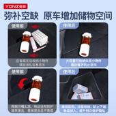 特适用542斯Moydel丫拉后备箱储物盒侧边兜收纳置内饰改装 配件