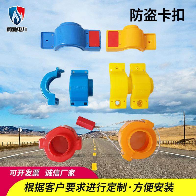 生产ABS塑料防盗卡扣一次性防拆卸燃气卡扣水表防盗管卡计量铅封