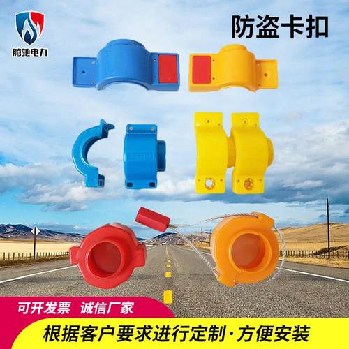 生产ABS塑料防盗卡扣一次性防拆卸燃气卡扣水表防盗管卡计量铅封