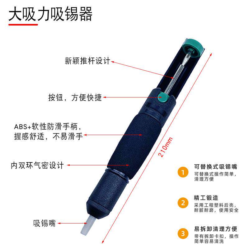 60W恒温电烙铁套装组合可调温度手机维修焊接手动家用工业焊锡笔