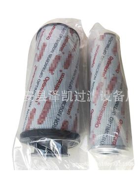 厂家液压滤芯P-1,52-506,08UNH-8C液压油滤芯油工业滤芯过滤器滤