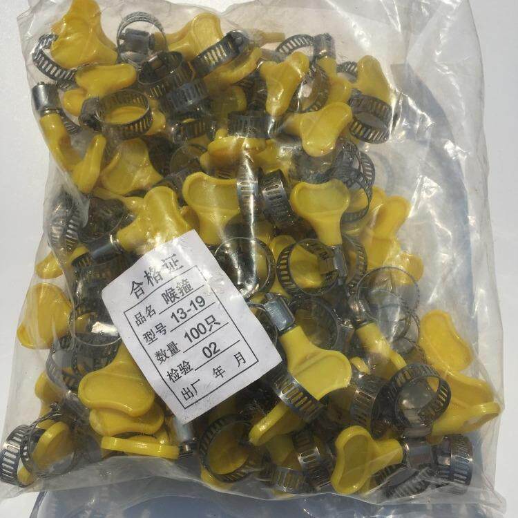 带柄抱箍卡箍喉箍直径13-19mm煤气管天燃气管卡扣卡夹不锈钢管卡