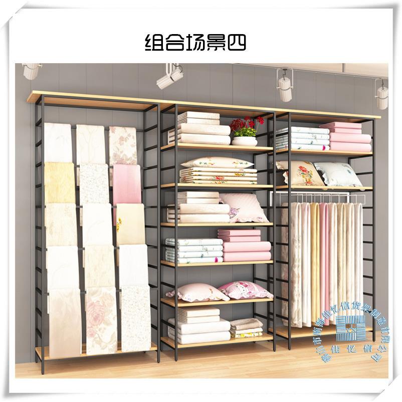 家纺四件套展示柜被芯展示架床上用品陈列架家纺展柜置物架货架