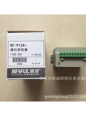 家直销BES控FUL碧河B水BESFUL碧位制器F-912A厂+