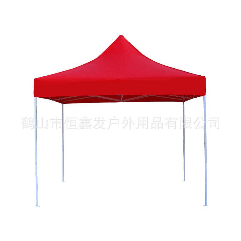 户外折叠广告帐篷太阳伞3*3米印字展销四角折叠帐篷定制
