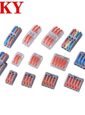 PCT212 213 215建筑布线软硬线按压式连接器 PCT快速接线端子