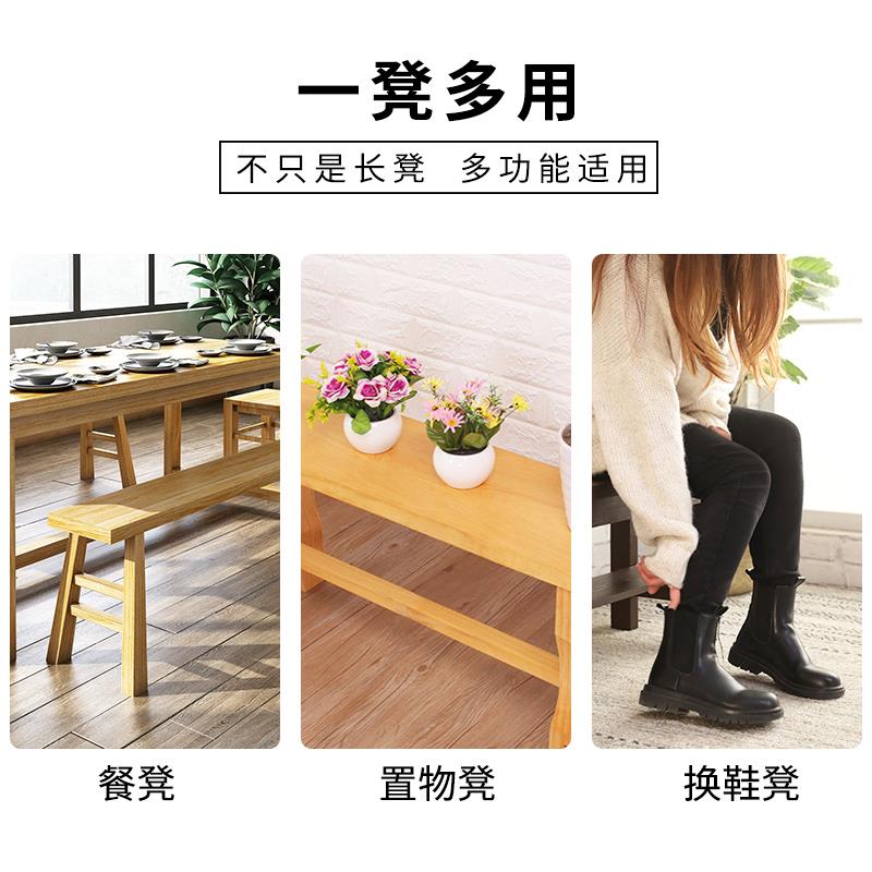 实木长板凳老式长条木凳原木凳子长方形餐桌长凳加宽饭店餐凳木头