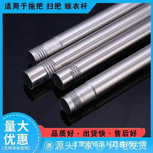 201不锈钢管螺纹管 不锈钢拖把管连接管