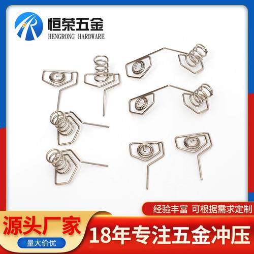 电池盒弹簧正负连极 电源遥控器开关五金冲压件 玩具压缩导电弹簧