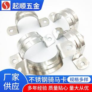 厂家直销201不锈钢管卡M5M8M10M12M14M16 M200骑马卡Ω型管夹