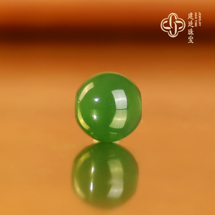 建廷俄料碧玉苹果珠9.5mm精工天然散珠腰珠配饰羊脂玉阳绿色隔珠