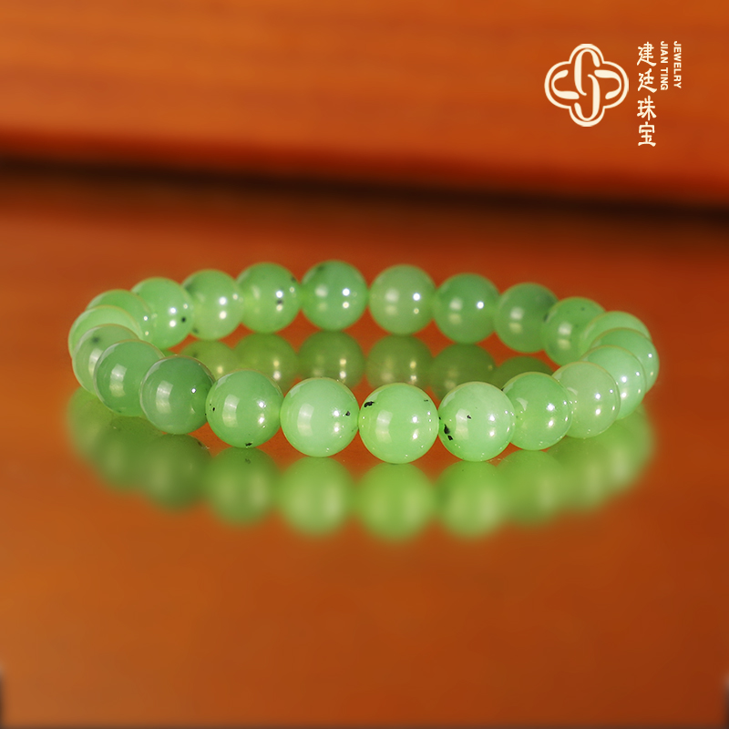 建廷天然俄料碧玉乌兰海手串苹果绿8mm  和田玉手链珠串 少黑点
