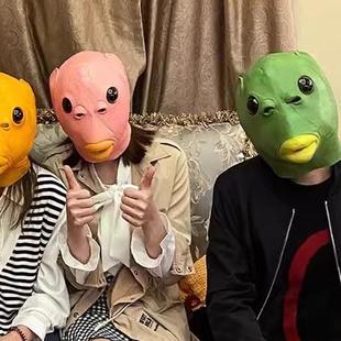 抖音同款沙雕怪怪鱼面具万圣节鱼类舞会绿鱼搞笑头套动物演出