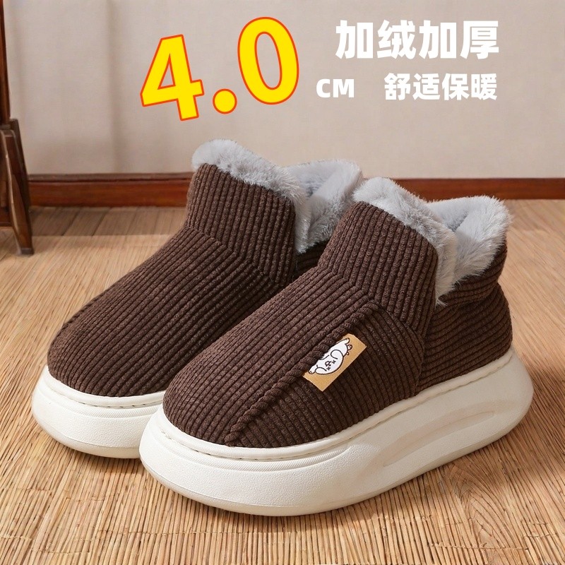 棉拖鞋女冬包跟2025新款厚底防滑保暖外穿毛拖鞋家居室内棉鞋男士,居家布艺,居家棉拖/棉鞋,淘宝优惠券,粉丝福利购,淘宝优惠卷
