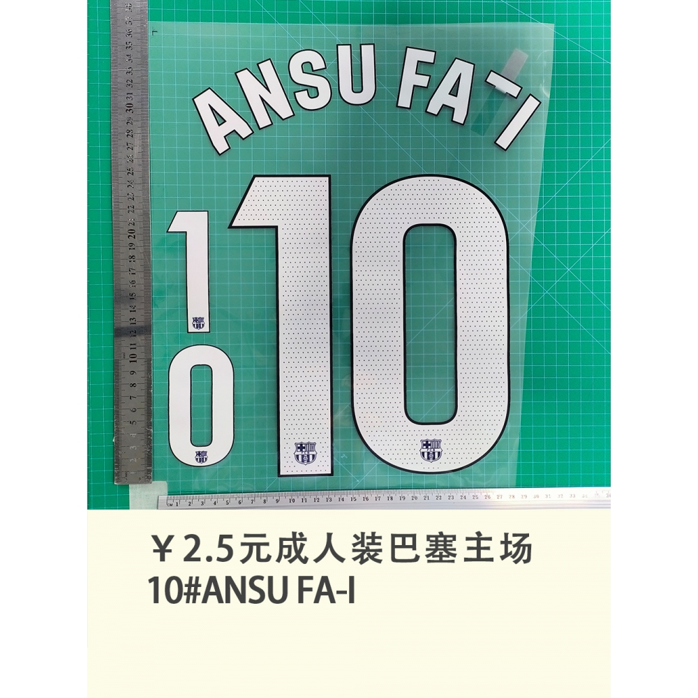 B货 成人装 23-24 巴塞主场10#ANSU FA-I烫画号码热转印贴图球服