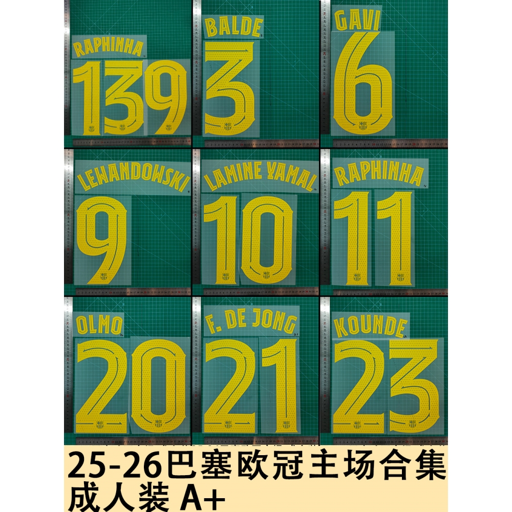 25-26巴塞欧冠主场合集成人装A