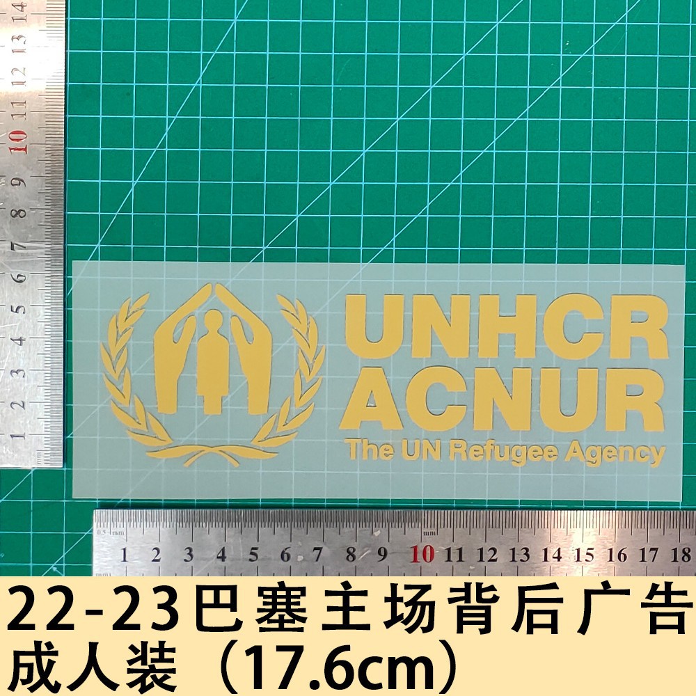 22-23巴塞主场背后广告 成人装（17.6cm）球衣号字母烫画号码热转