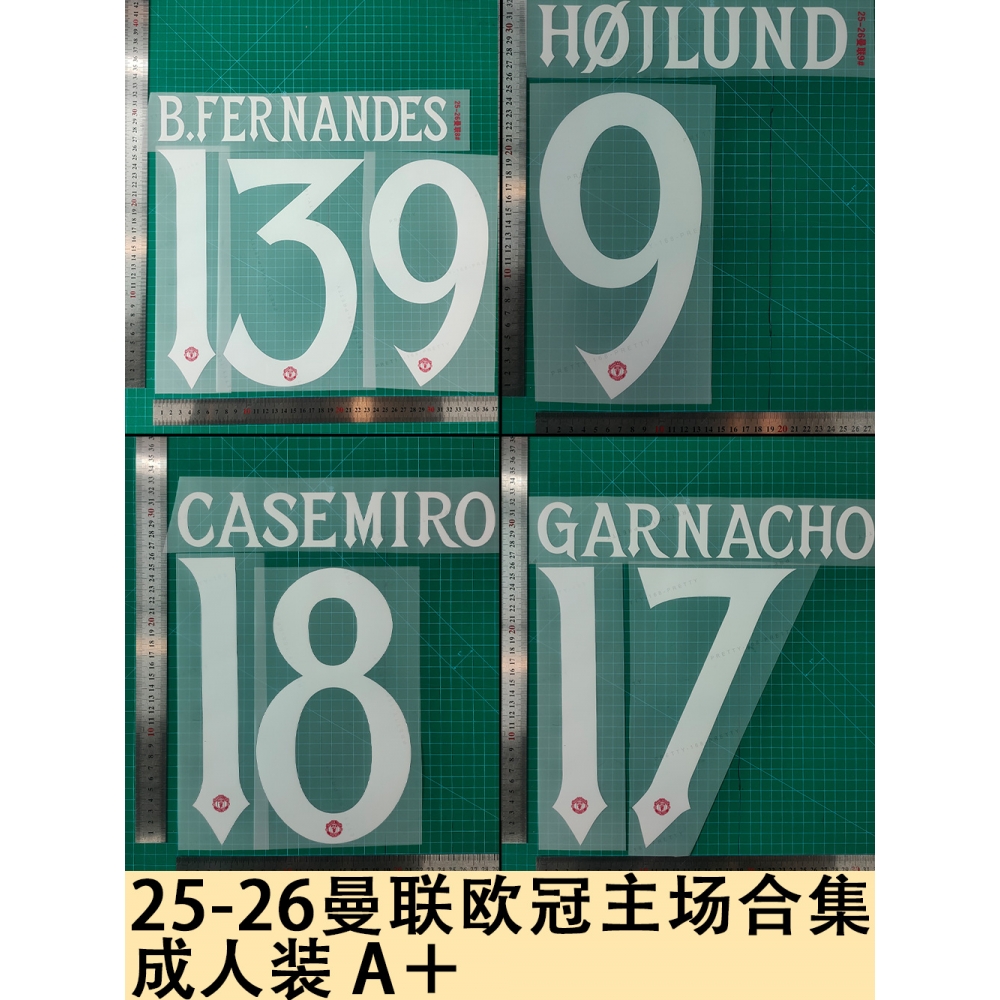 25-26曼联欧冠主场合集成人装A
