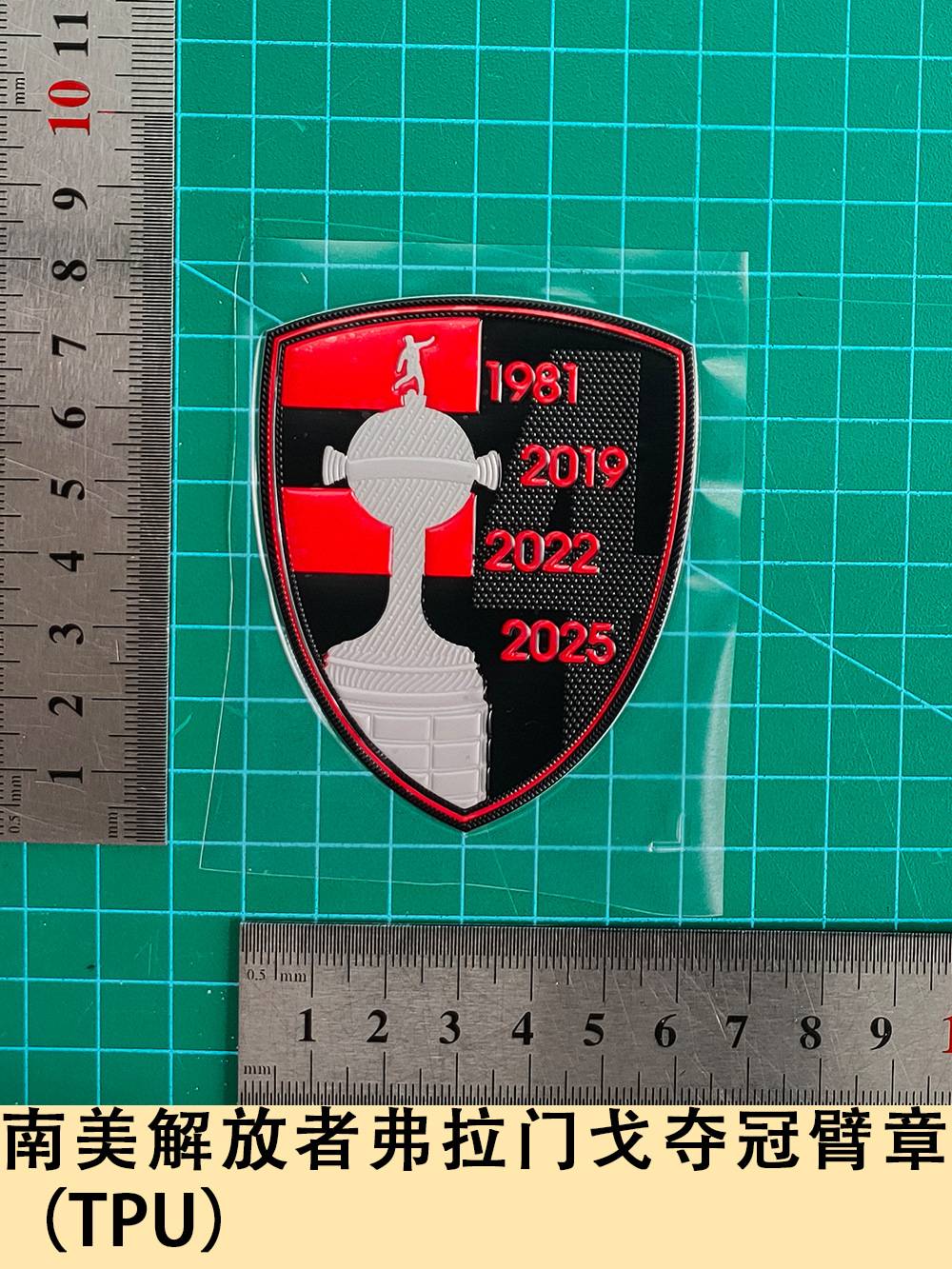 thumbnail for South American Liberator Flamengo Championship Armband Tpu Armband Jersey Number Letter Number Heat Transfer Sticker