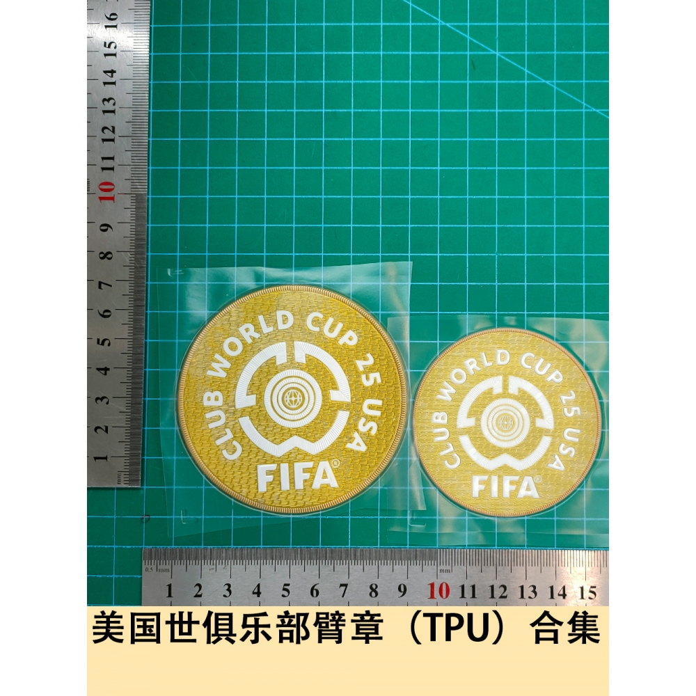美国世俱乐部臂章（TPU）合集球