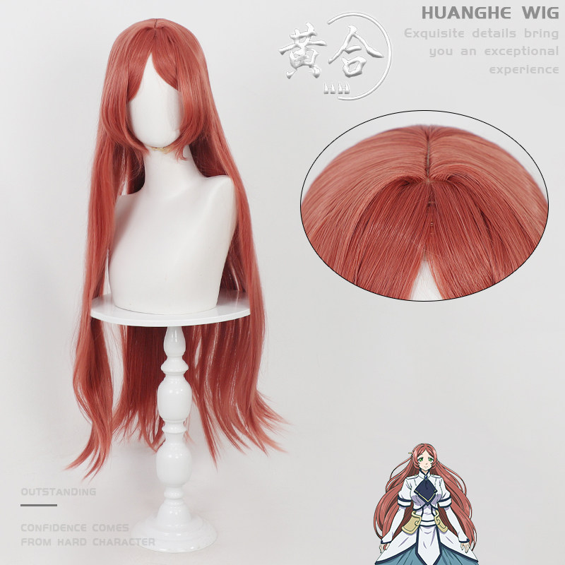 黄合 终末的女武神 兰蒂格瑞丝cos假发头皮顶 长直发玫瑰网高温丝