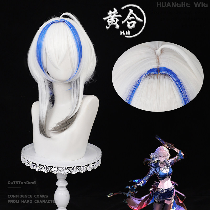 【黄合】嘉贝莉娜cos假发鸣潮cosplay头皮顶蓝色挑染分层拼色渐变