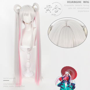 黄合 超时空辉夜姬 月见八千代cos假发鸭嘴夹发髻 分体拼色双马尾