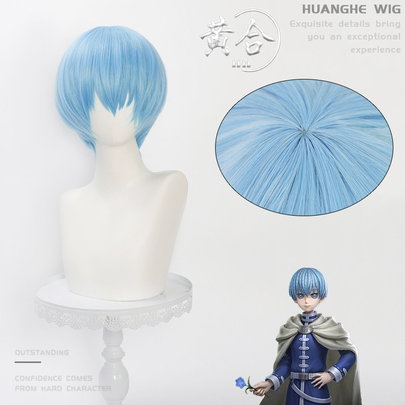 第五人格骑士辛美尔cos假发蓝色