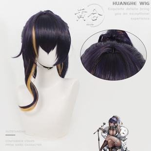 黄合 胜利女神新的希望 诺伊斯 经典天后cos假发分体抓夹挑染马尾