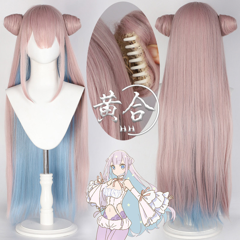 黄合深森白夜假发魔法少女与恶