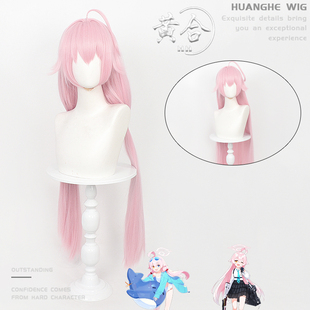 黄合 蔚蓝档案 小鸟游星野cos假发两款造型修饰脸型玫瑰网 头皮顶