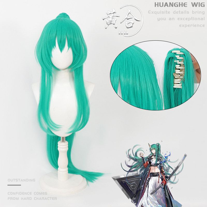 【黄合】斩业星熊cos假发 明日方舟六星干员分体式马尾特调初音绿