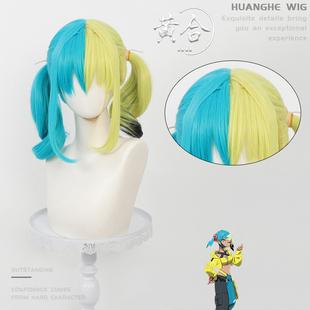 【黄合】宝可梦传说 Z-A 卡娜莉cos假发双拼色一体马尾黑色渐变