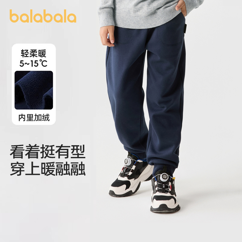 巴拉巴拉儿童长裤秋冬加绒加厚新款男女小大童保暖卫裤休闲裤子潮
