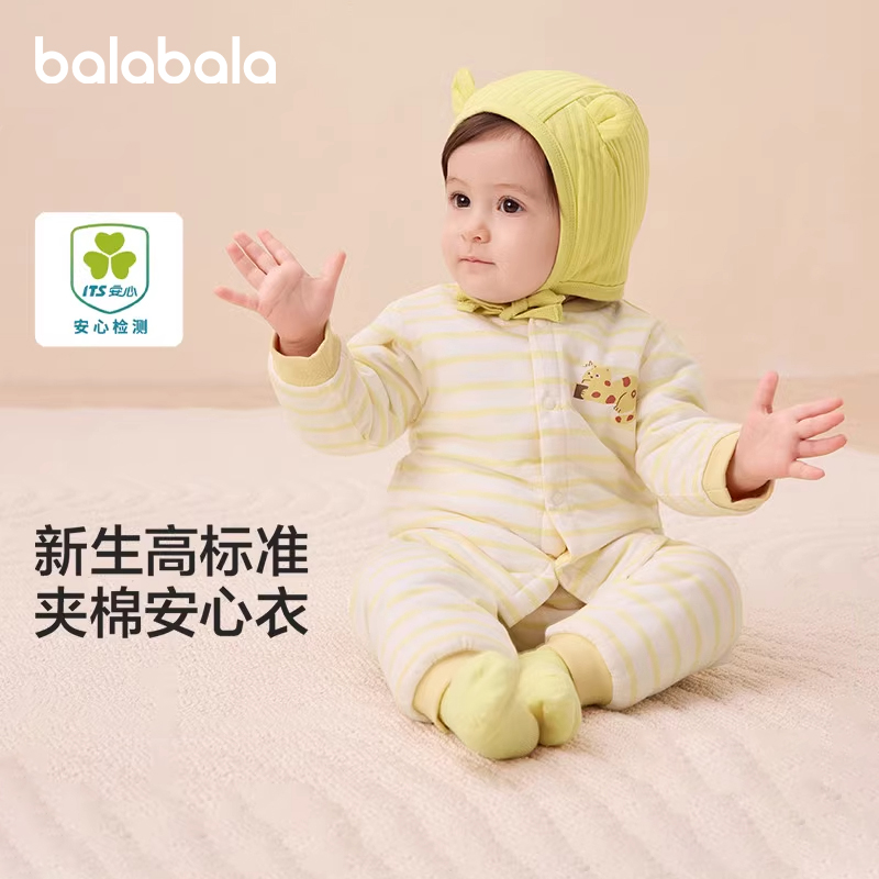 巴拉巴拉婴童秋冬内衣套装