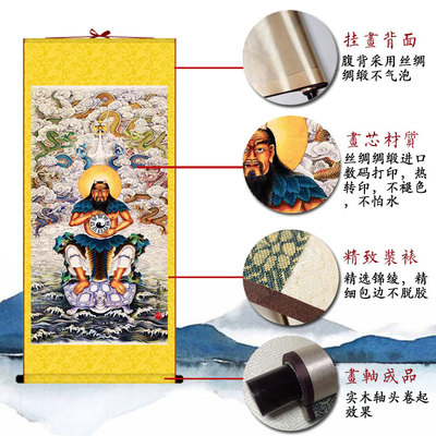 伏羲黄帝神农炎帝画像挂画三皇人文D始祖玄关供奉丝绸卷轴  装饰