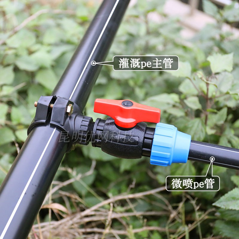 灌溉pe管d滴灌水管大棚雾化微喷头果树16滴灌管4分喷灌管6分黑皮