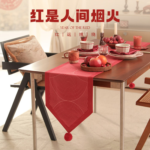 新年桌旗茶桌布长条轻奢高级感z红色茶旗中式结婚电视柜斗柜盖布