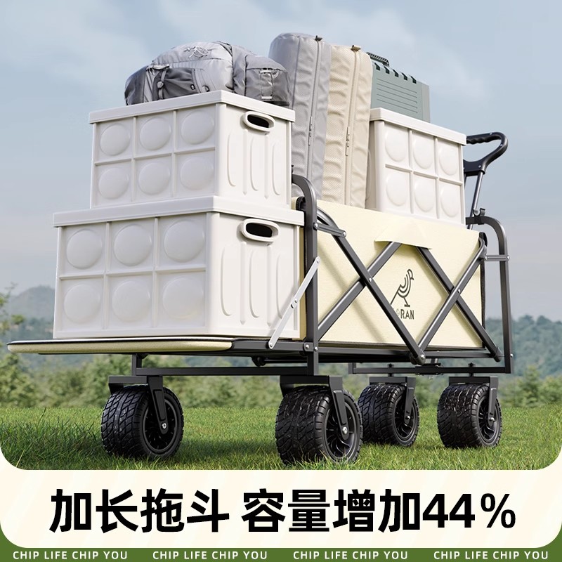 露营车手推车儿童可躺小拉推车旅行D车营地车户外折叠野餐拖车野