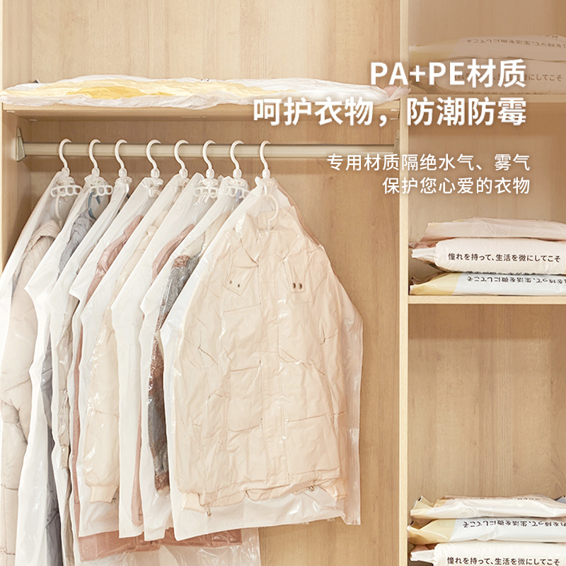 抽真空压缩袋装羽绒服衣物v大容量挂式收纳袋衣柜整理防霉专用袋
