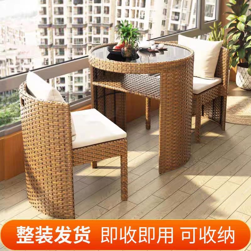 阳台小桌椅藤椅三件套户外庭院茶桌椅组合K休闲小茶几露台藤编椅
