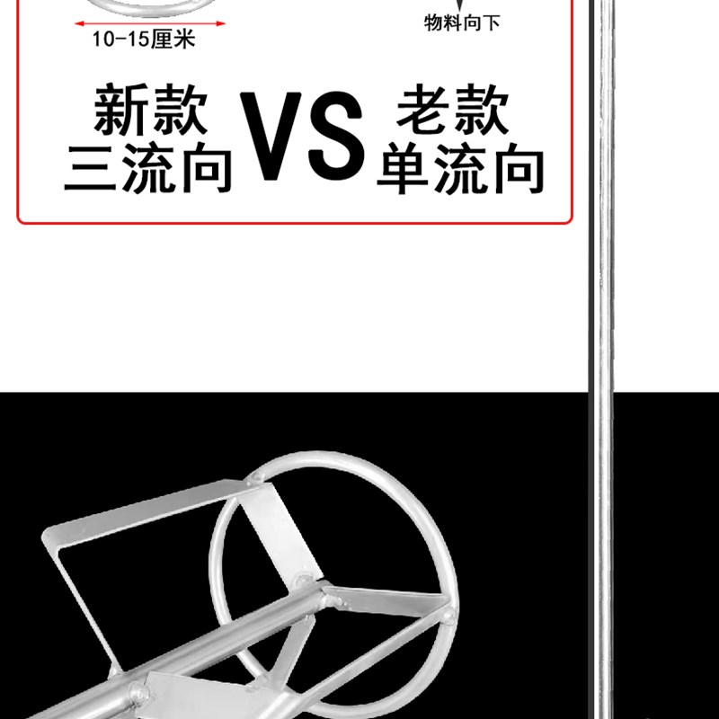 昱迈斯304不锈钢s搅拌杆食品药材饲料搅拌棒搅拌器