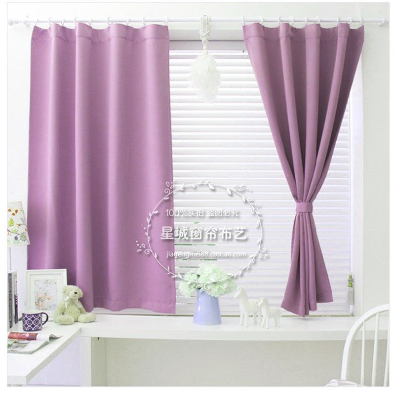 简约淡蓝色遮光布双面哑光韩式客厅阳台卧室飘Q窗书房环保特价窗