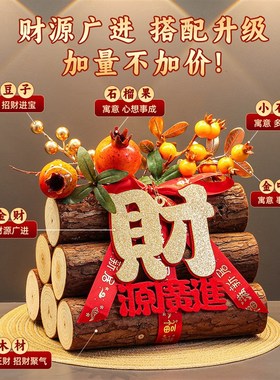 乔迁之喜装饰新居k布置搬家入宅仪式用品礼物全套新房玄关摆件