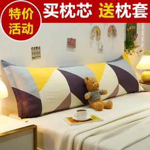 送枕套】枕头双人长条枕芯双人长款枕头芯一H体情侣1米床1.2米1.5
