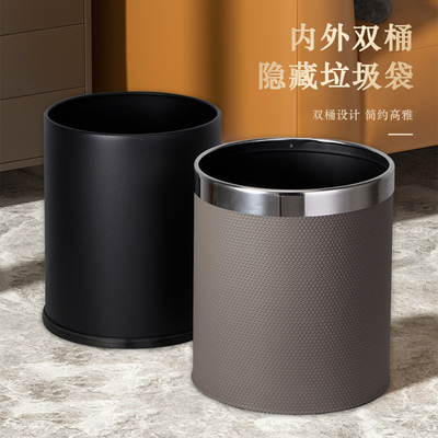 无盖大号垃圾桶家用客厅卧室厨房酒店卫生间厕所S高颜值双层皮轻