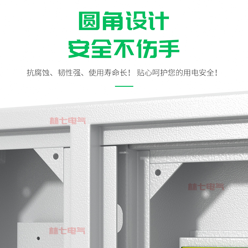 双层门基业配电箱总控C45v 空开漏电开关位数箱定做照明动力电气