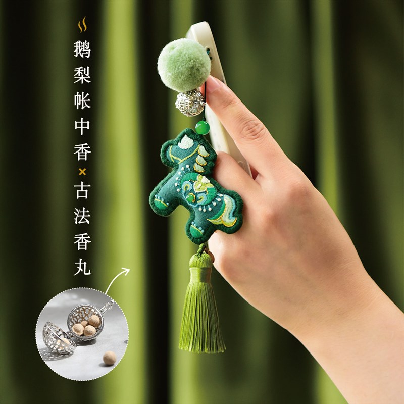 刺绣diy手工香囊材料包自制中国风E绿马守护流苏车挂香包创意礼物