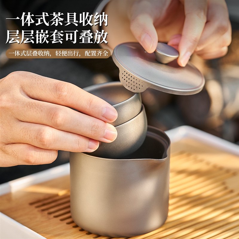 纯钛茶具套装便携旅行新款双层防烫D泡茶器户外露营纯钛快客茶杯