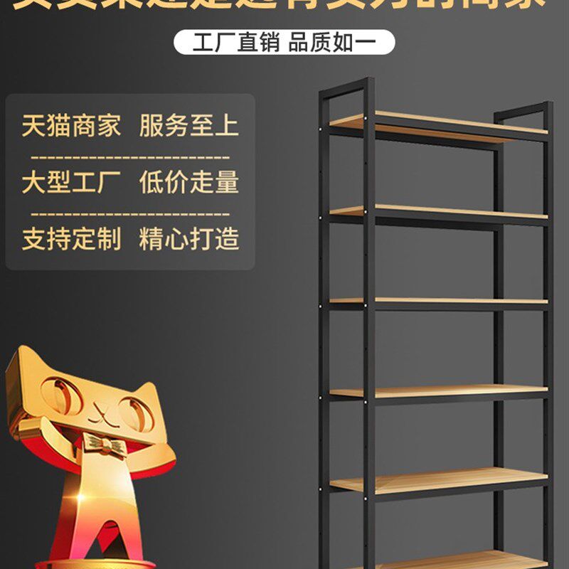 超市烟酒货架便利店零食展示架多A功能产品展柜样品摆放茶叶陈列